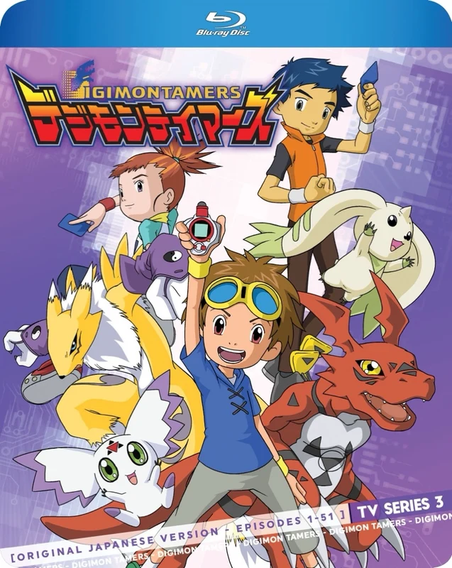 Digimon: Digital Monsters: Season 3: Digimon Tamers (Original Japanese Version) (Blu-ray)