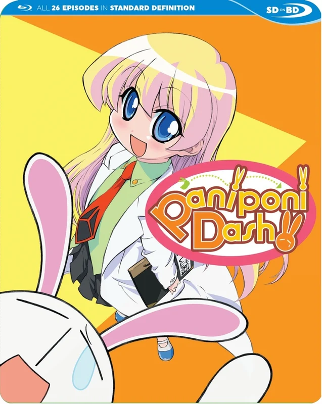 Pani Poni Dash!: Complete Series