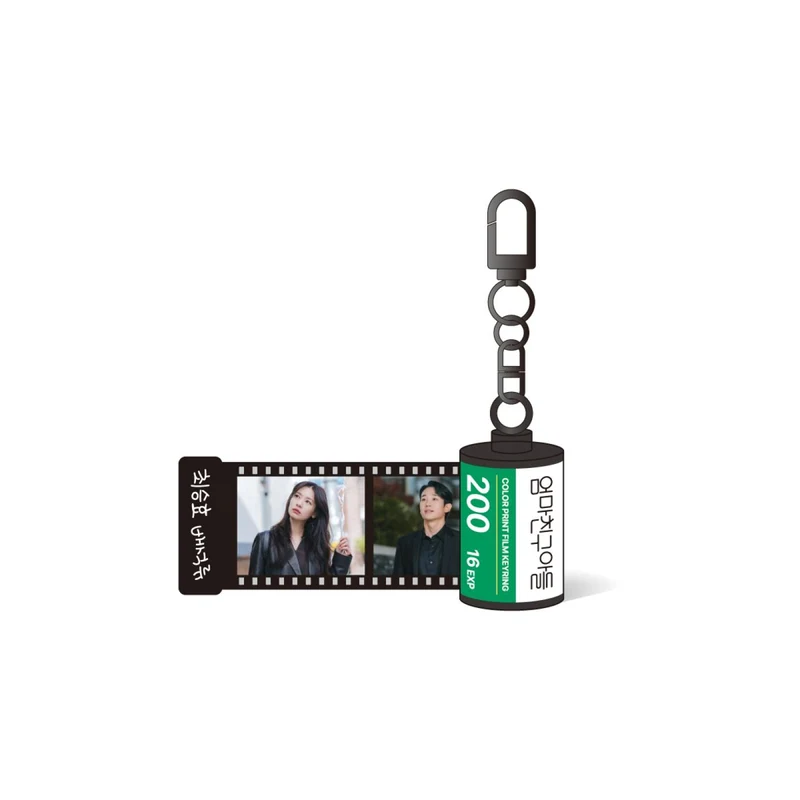 [Love Next Door / 엄마친구아들] POP-UP STORE OFFICIAL MD FILM KEYRING