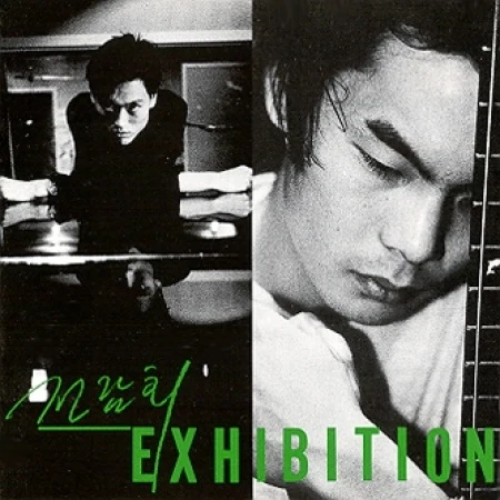 EXHIBITION - [VOL.1]