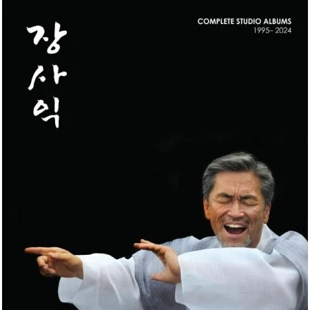 JANG SAIK - [COMPLETE STUDIO ALBUMS 1995~2004] LP
