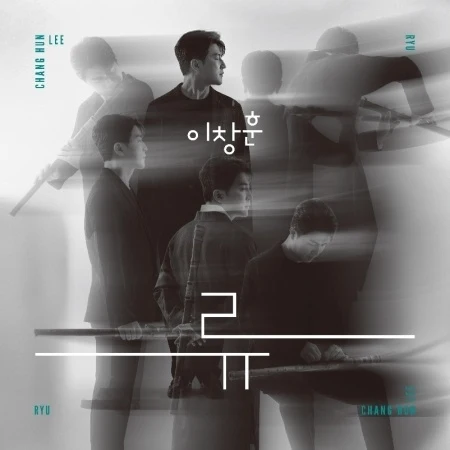 LEE CHANG HUN – [LEE CHANG HUN RYU]