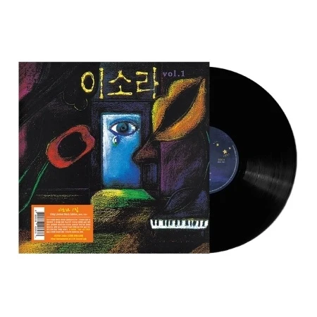 LEE SO RA - [Vol. 1] 1st Album LP BLACK Version