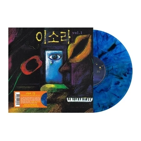 LEE SO RA - [Vol. 1] 1st Album LP BLUE MARBLE Version