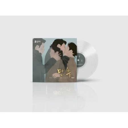 (PRE-ORDER) [LATE AUTUMN / 만추] ORIGINAL SCORE LP