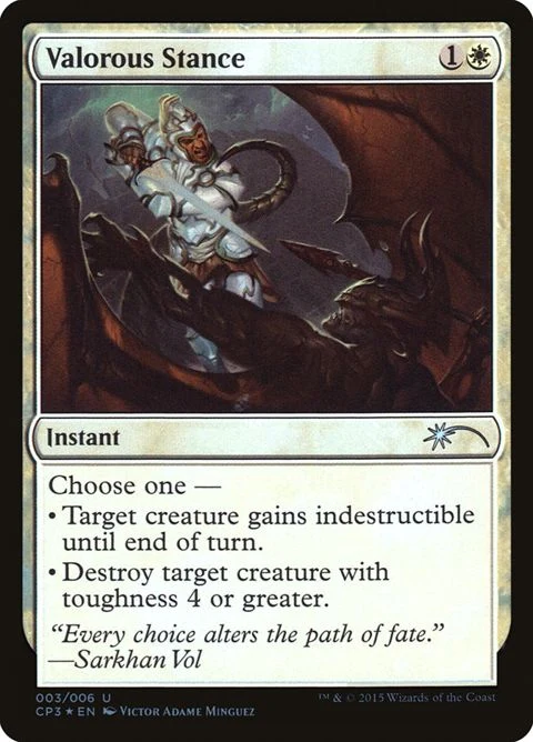 Valorous Stance (3) Foil / Near Mint
