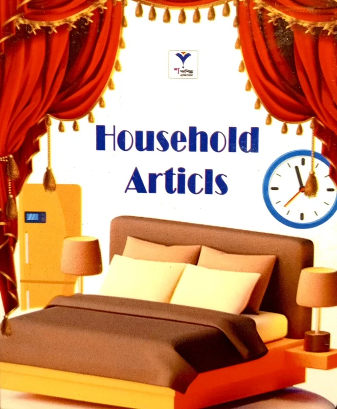 Household Articls