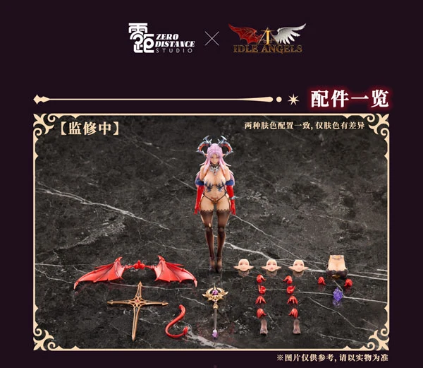 SPECIAL ORDER ZERO DISTANCE - Idle Angels - Fallen Angel Lucifer: Another Skin Tone Deluxe Version 1/12 [JP] Down Payment