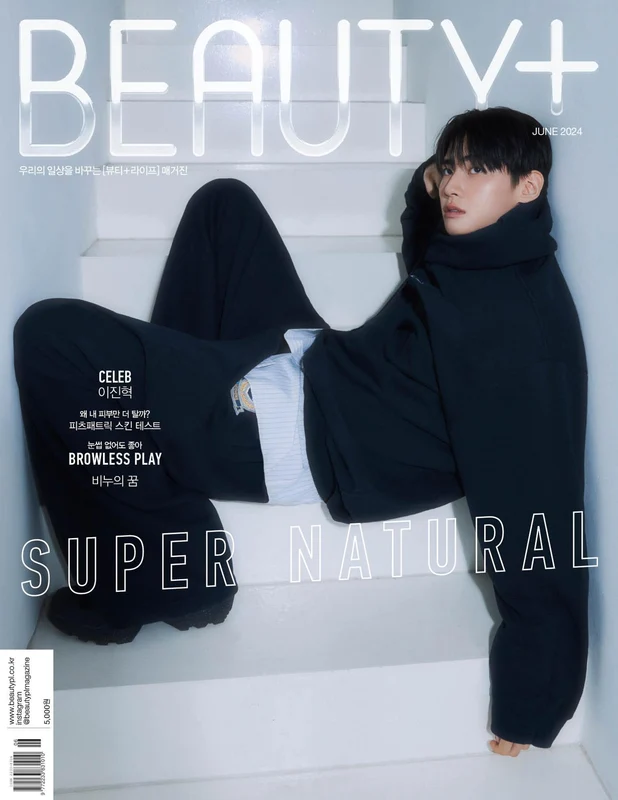 BEAUTY+ - 2024.06 LEE JINHYUK B Type