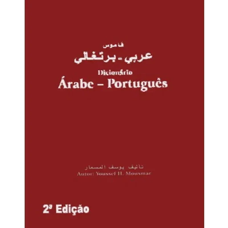 Dicionario Arabe Portugues - Aut Paranaenses