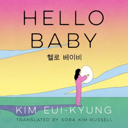Hello Baby Audio-Book