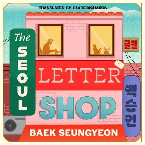 The Seoul Letter Shop Audio-Book