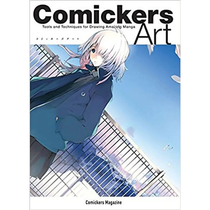 COMICKERS ART - VOL. 1