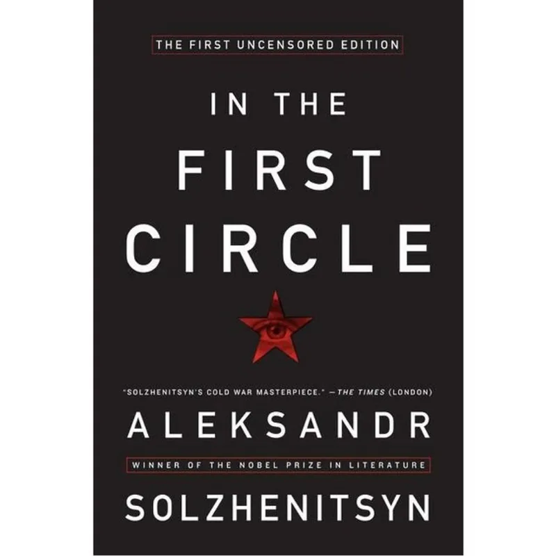 IN THE FIRST CIRCLE