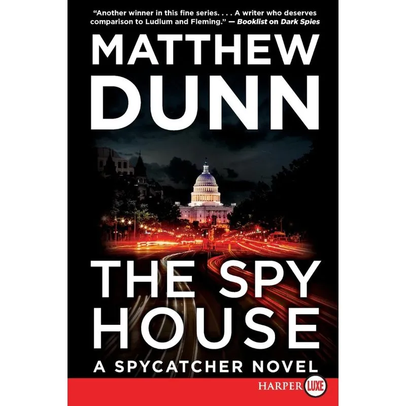 Spy House Lp, The