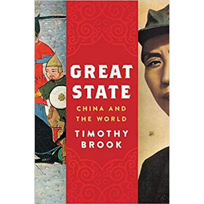 GREAT STATE - CHINA AND THE WORLD
