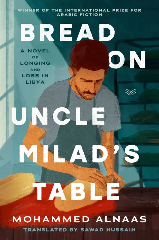 Bread on Uncle Milad's Table: A Novel Hardback