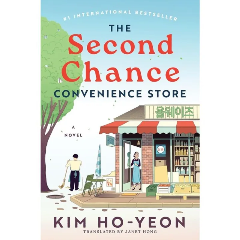 THE SECOND CHANCE CONVENIENCE STORE
