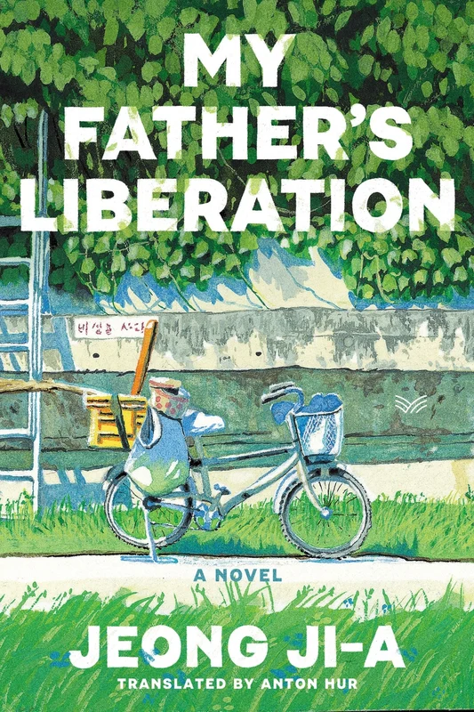 My Father’s Liberation: A Novel Hardback