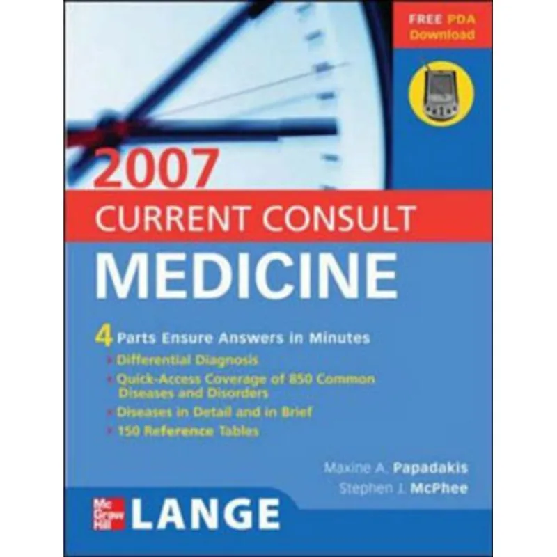 CURRENT CONSULT MEDICINE 2007