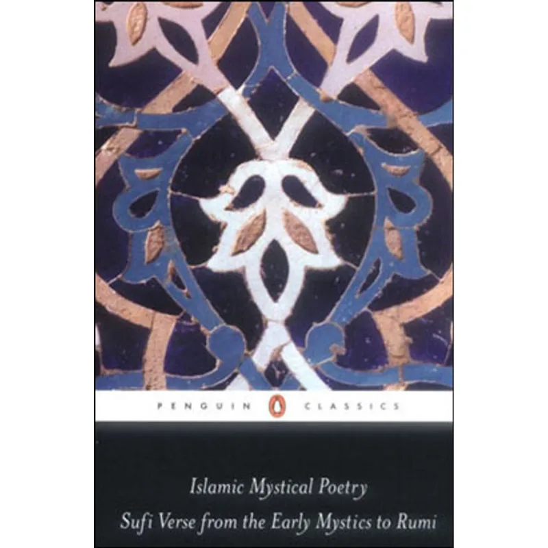 ISLAMIC MYSTICAL POETRY