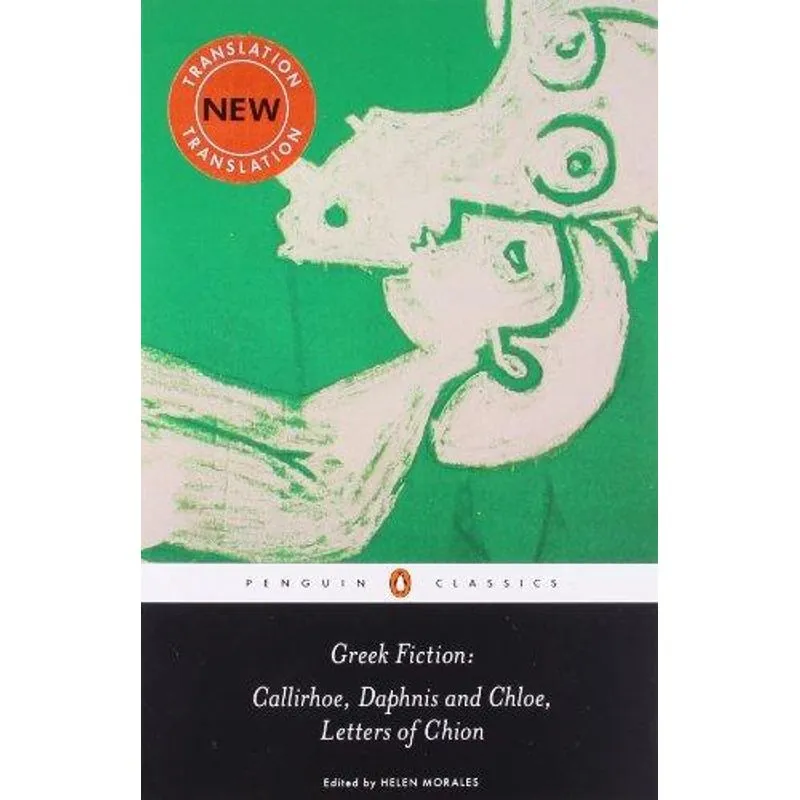 Greek Fiction