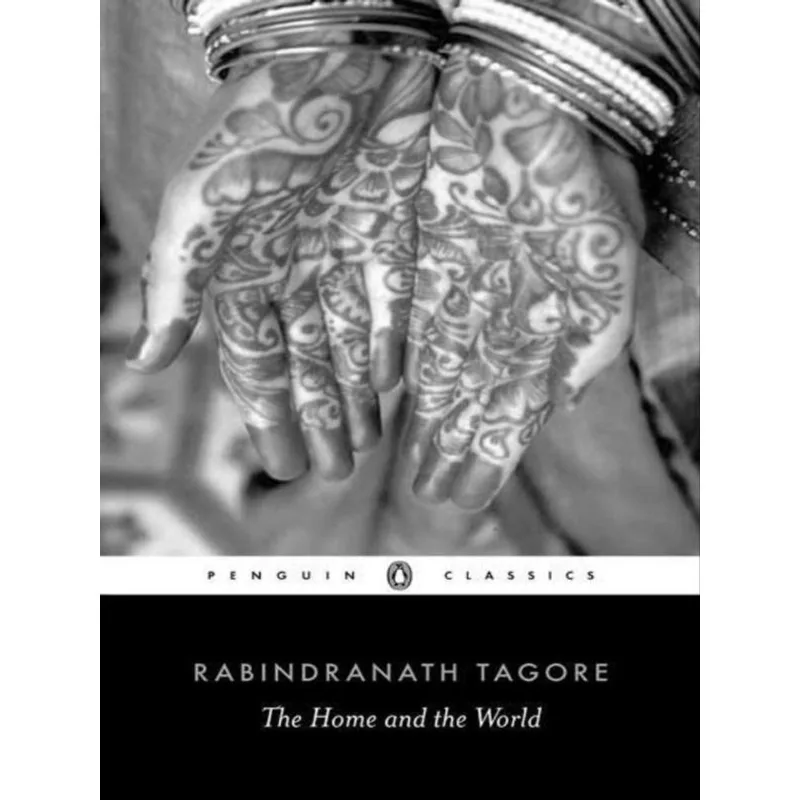 THE HOME AND THE WORLD