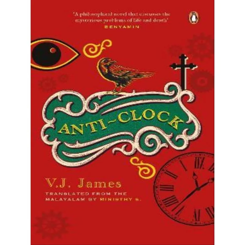 ANTI-CLOCK