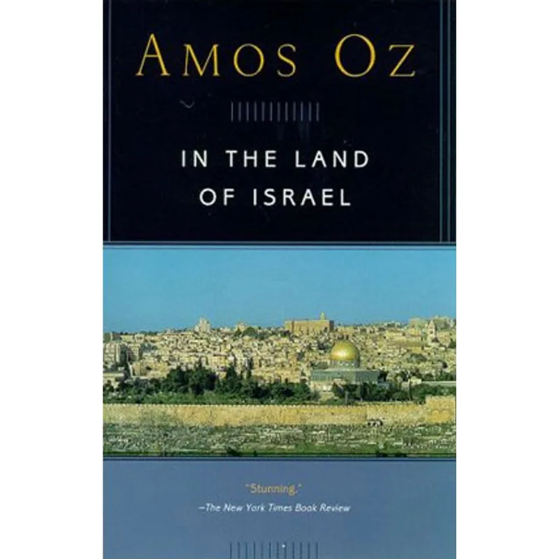 IN THE LAND OF ISRAEL
