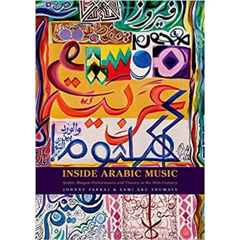 INSIDE ARABIC MUSIC