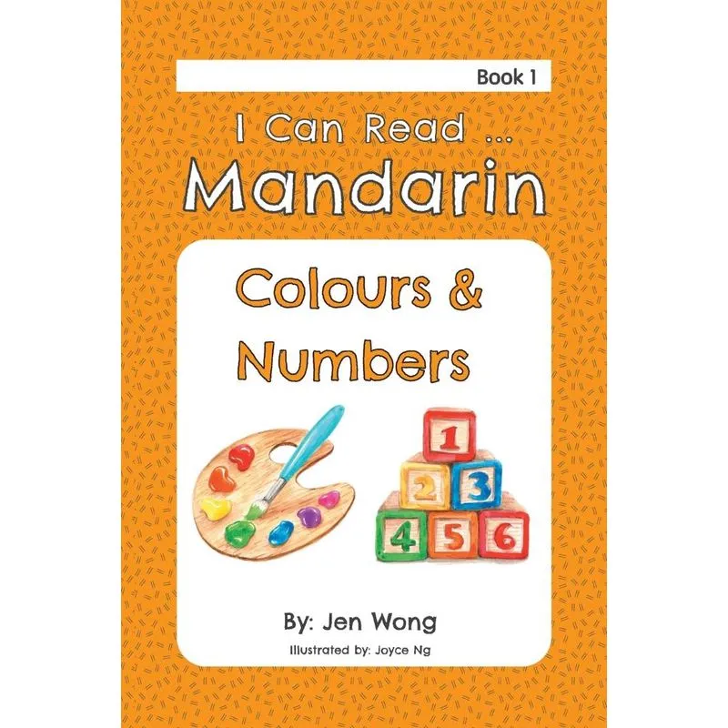 I Can Read Mandarin