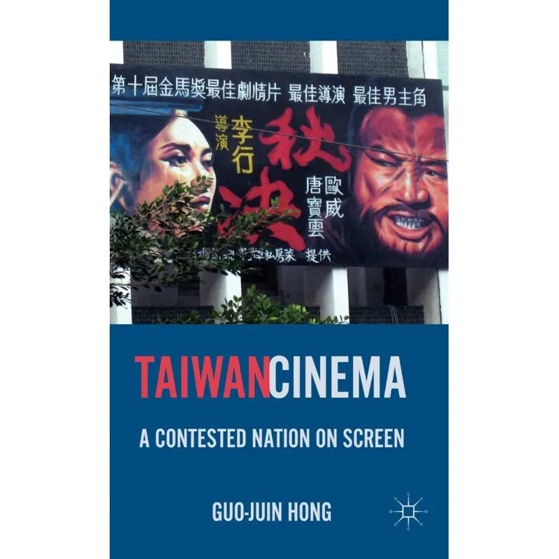 Taiwan Cinema