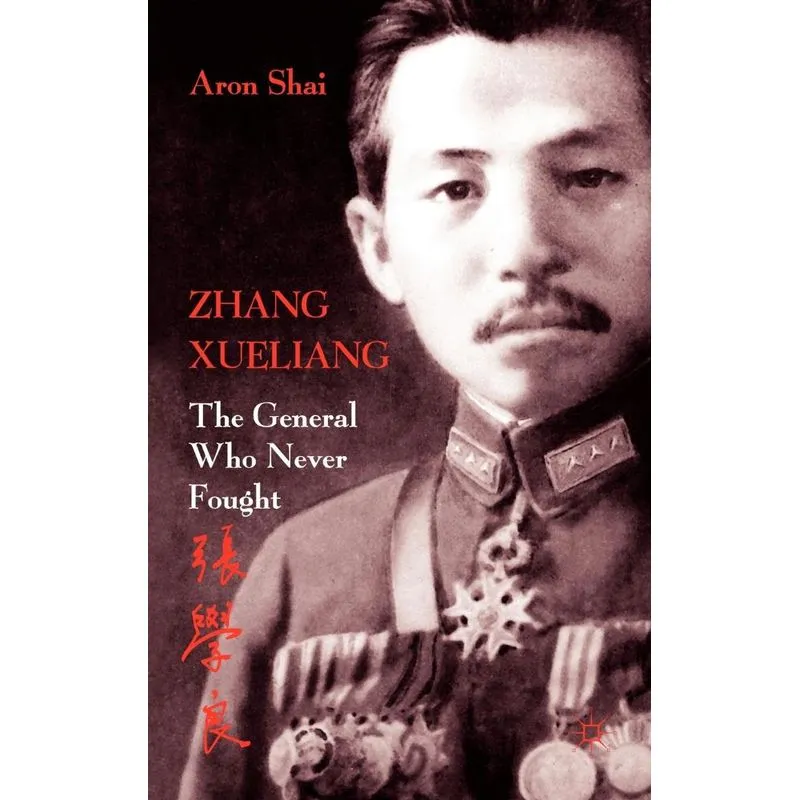 Zhang Xueliang