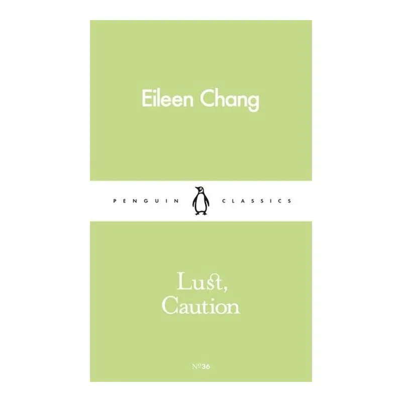 Lust, Caution