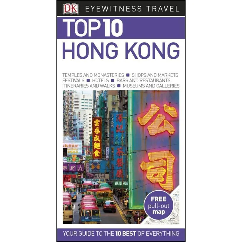 Dk Eyewitness Top 10 Hong Kong