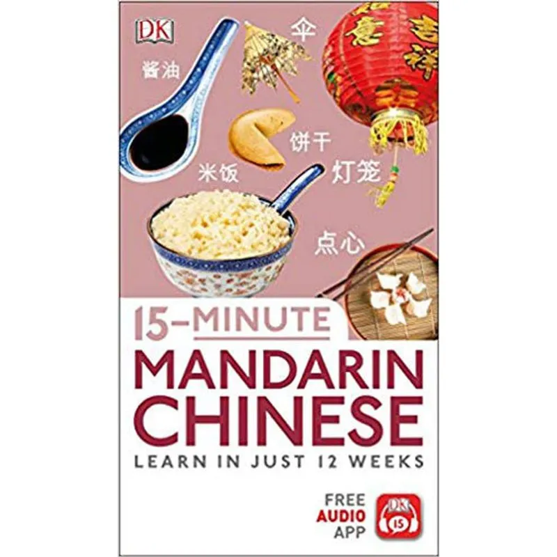15 MINUTE MANDARIN CHINESE
