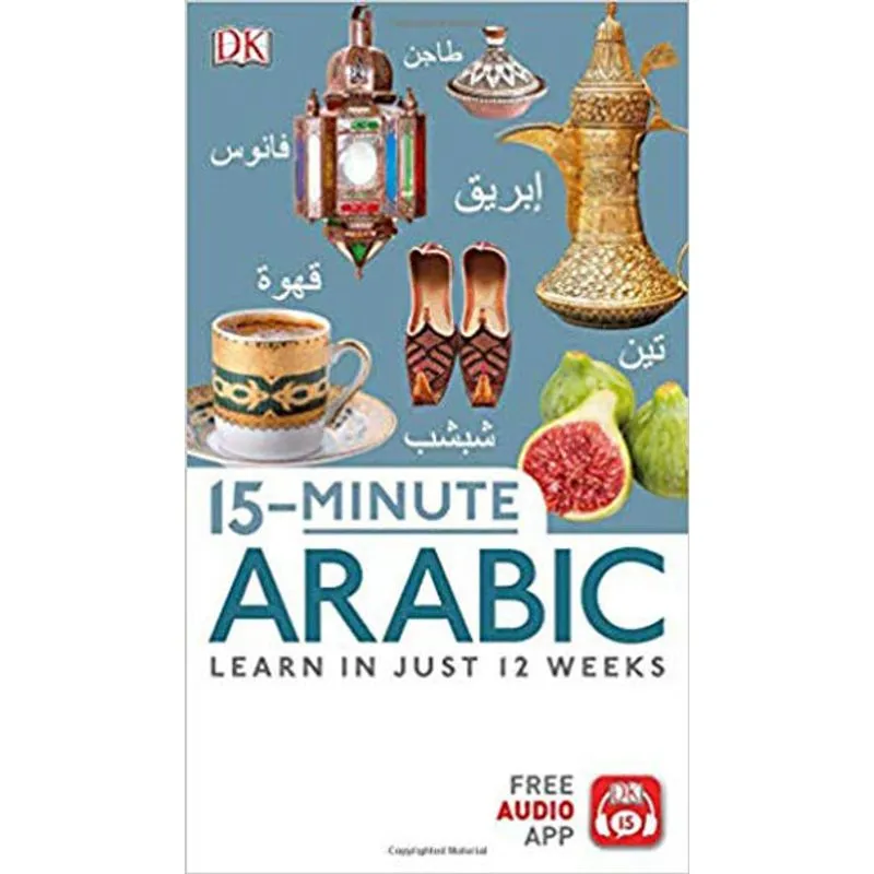 15 MINUTE ARABIC