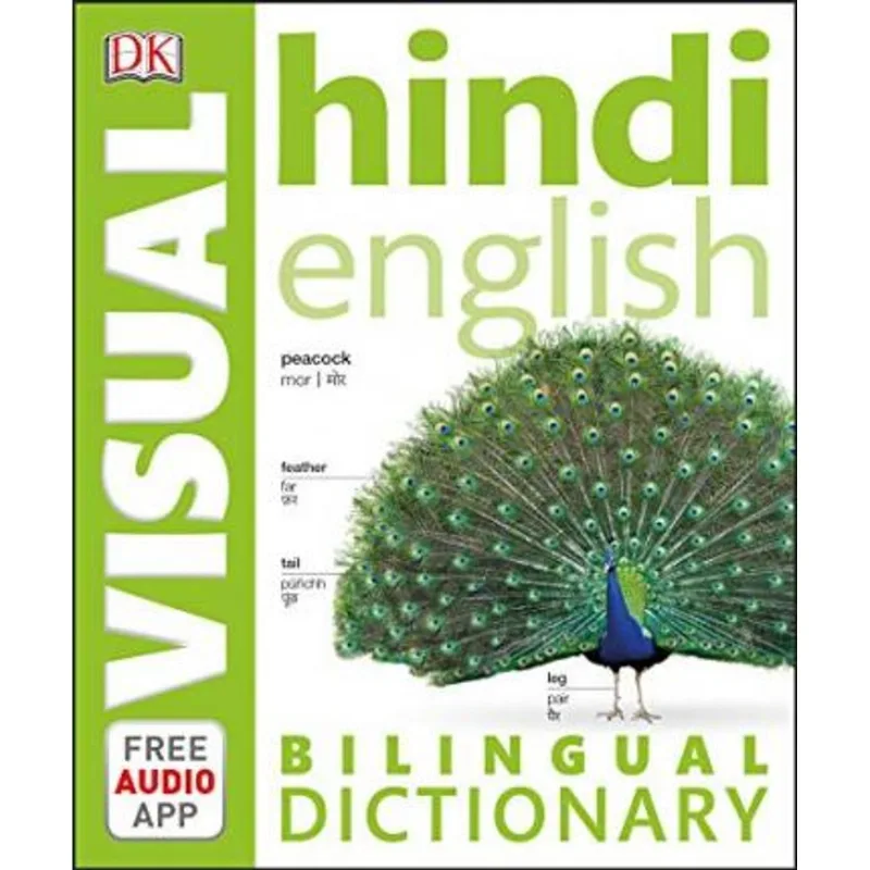 HINDI-ENGLISH - BILINGUAL VISUAL DICTIONARY