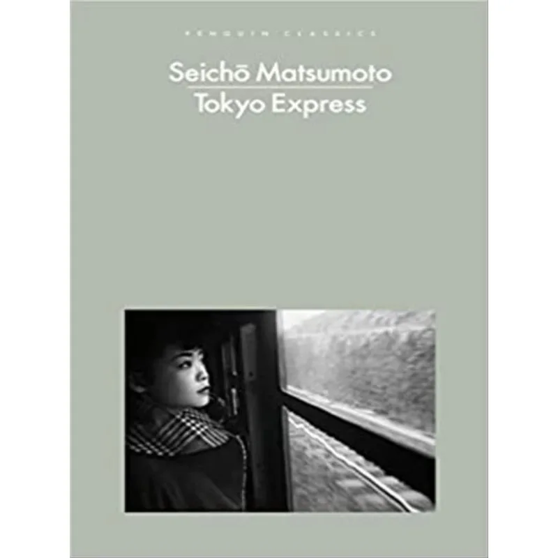 TOKYO EXPRESS