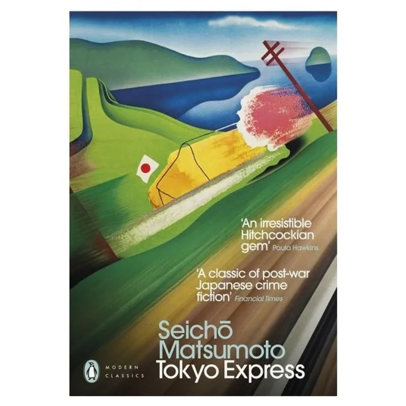 TOKYO EXPRESS