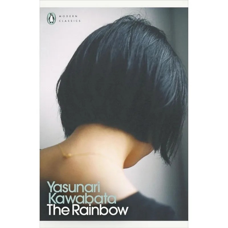 THE RAINBOW