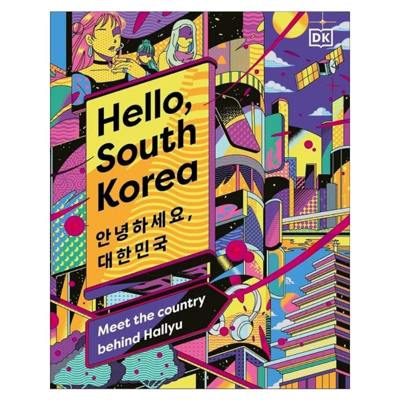 HELLO, SOUTH KOREA