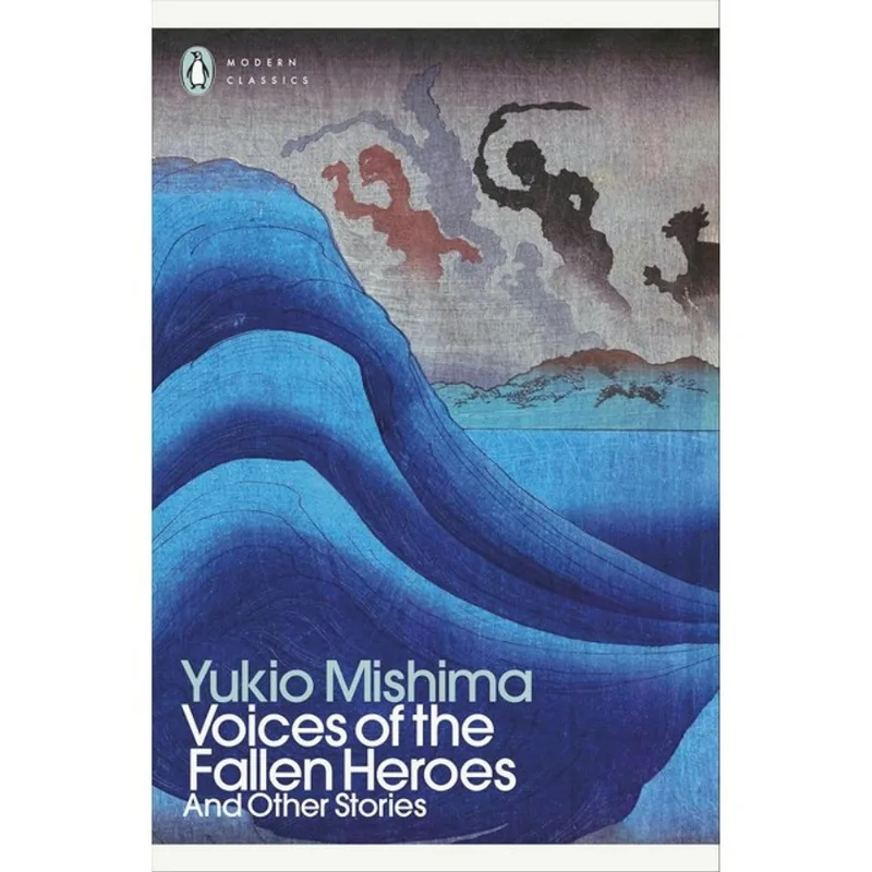 VOICES OF THE FALLEN HEROES - AND OTHER STORIES