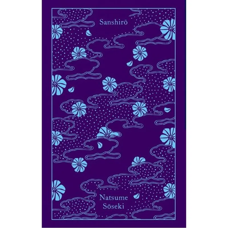 SANSHIRO