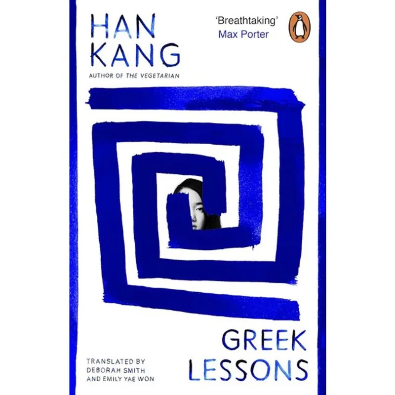 GREEK LESSONS
