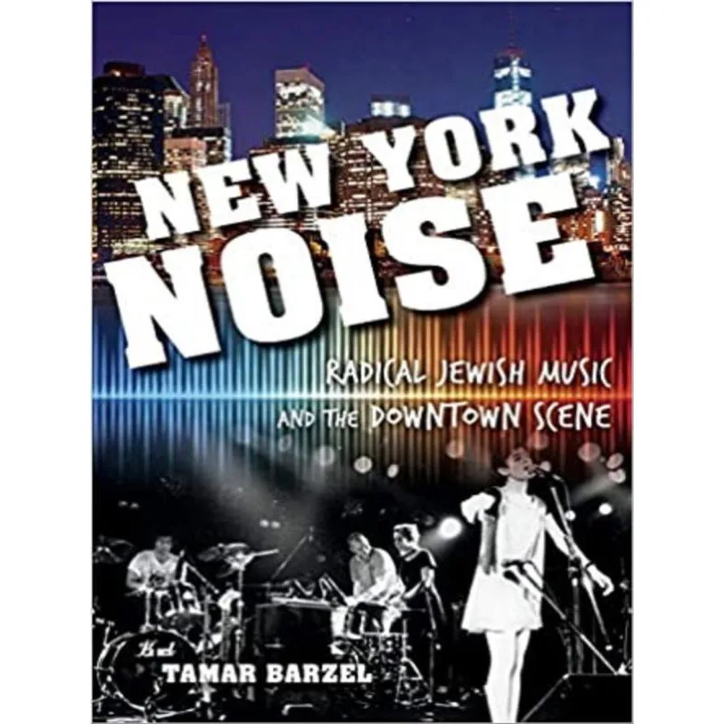 NEW YORK NOISE