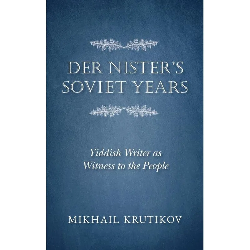 Der Nisters Soviet Years