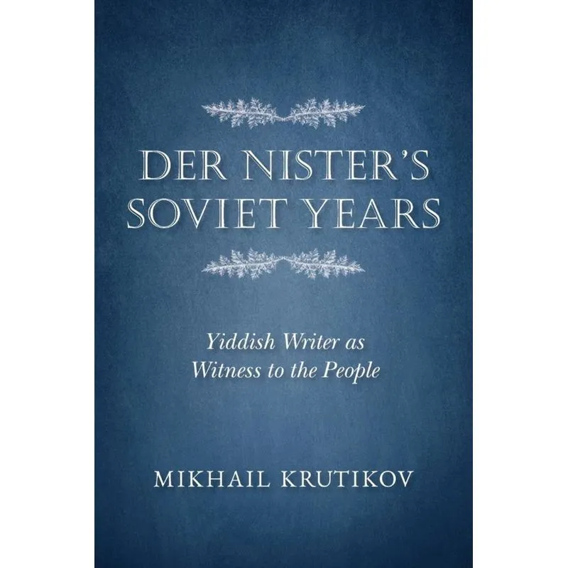 Der Nisters Soviet Years
