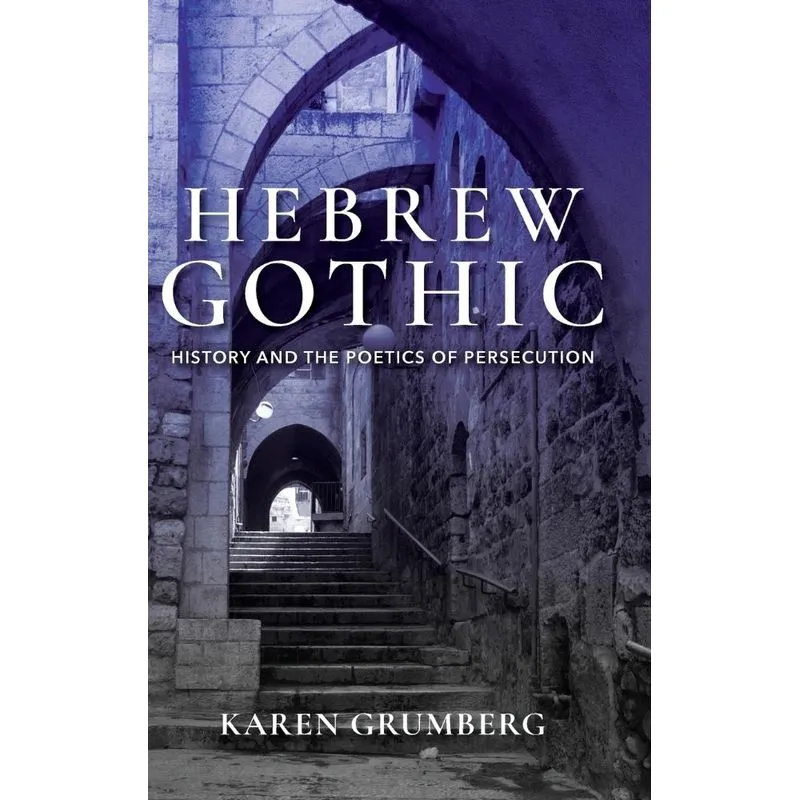 Hebrew Gothic