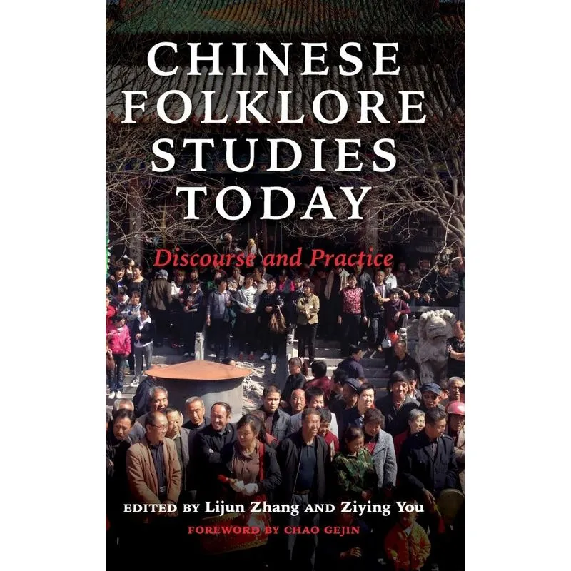 Chinese Folklore Studies Today